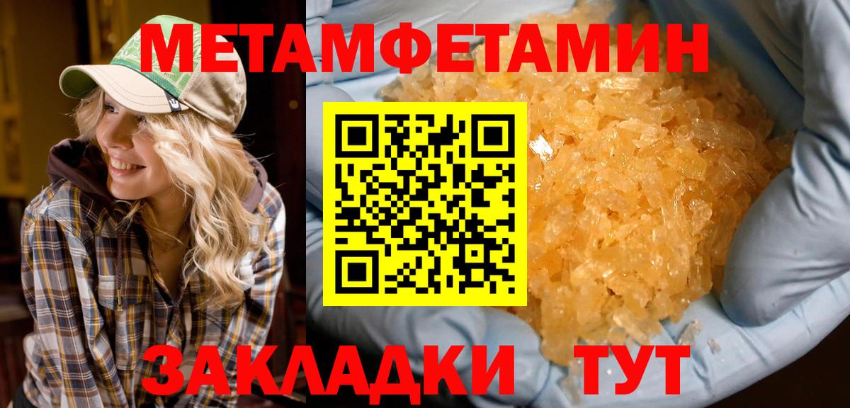 Амфетамин Premium  Вход с VPN  Выкса 