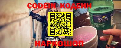 spice Магадан