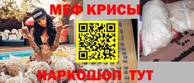 ALPHA PVP Магнитогорск