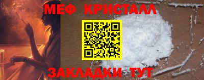 герыч Майкоп