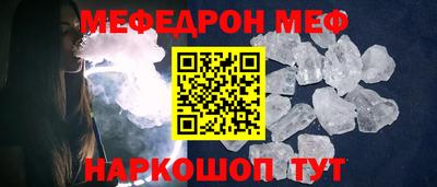 ALPHA PVP Магнитогорск