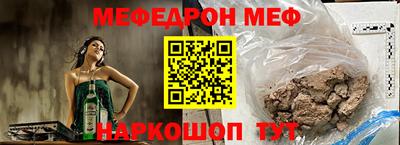 ALPHA PVP Магнитогорск