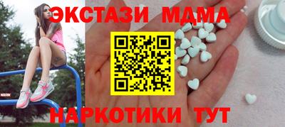spice Магадан