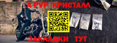 герыч Майкоп