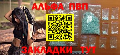 spice Магадан