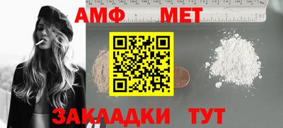 герыч Майкоп