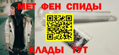 ALPHA PVP Магнитогорск
