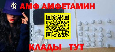 ALPHA PVP Магнитогорск