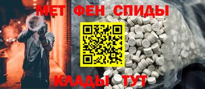 spice Магадан