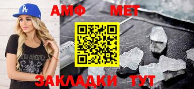 герыч Майкоп