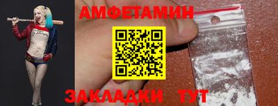 ALPHA PVP Магнитогорск