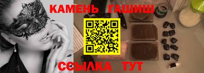 ALPHA PVP Магнитогорск