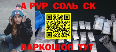 герыч Майкоп