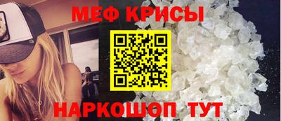 spice Магадан