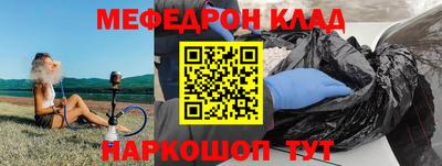 герыч Майкоп