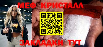 ALPHA PVP Магнитогорск