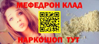 герыч Майкоп