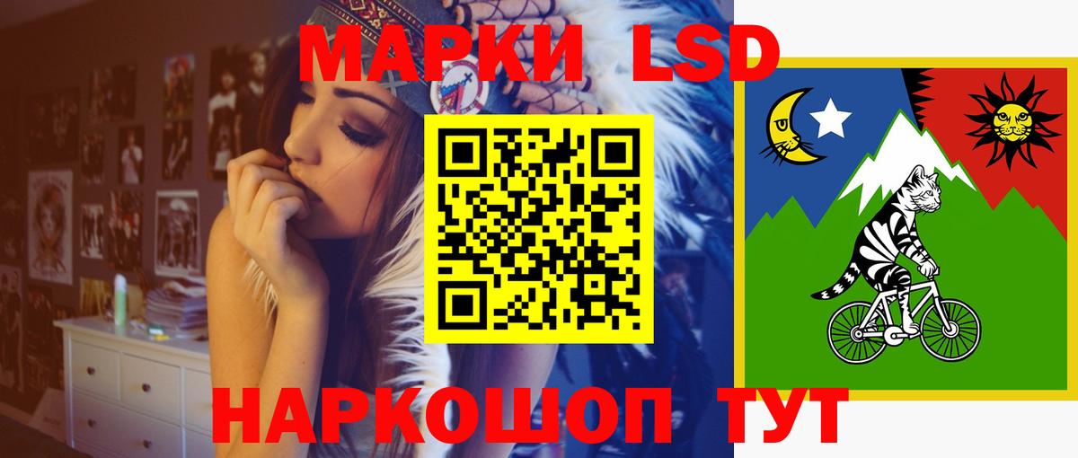 Лсд 25 экстази  Вход с VPN  Выкса  ЛСД экстази кислота 