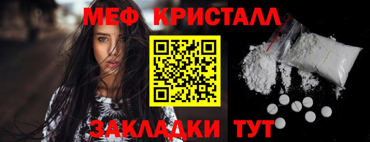 Как найти закладки?  Гашиш  Alpha-PVP СК кристаллы  Вход с VPN  LSD-25  Выкса  Мефедрон   НБОМе  ГАШ 