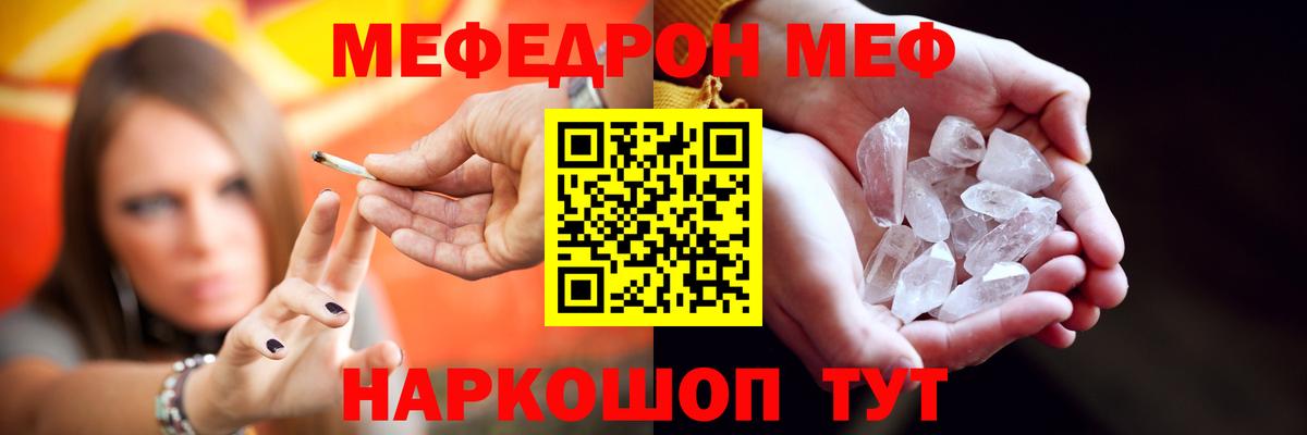 Выкса    онион  МЕФ mephedrone  Вход с VPN  МЯУ-МЯУ мяу мяу  Меф  МЕФ 