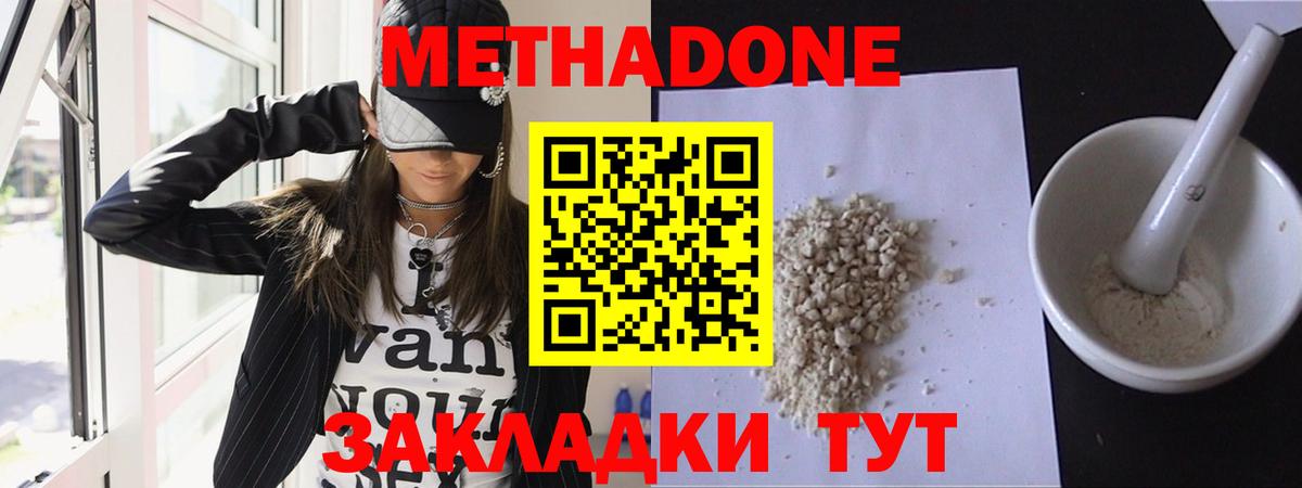 Меф Выкса