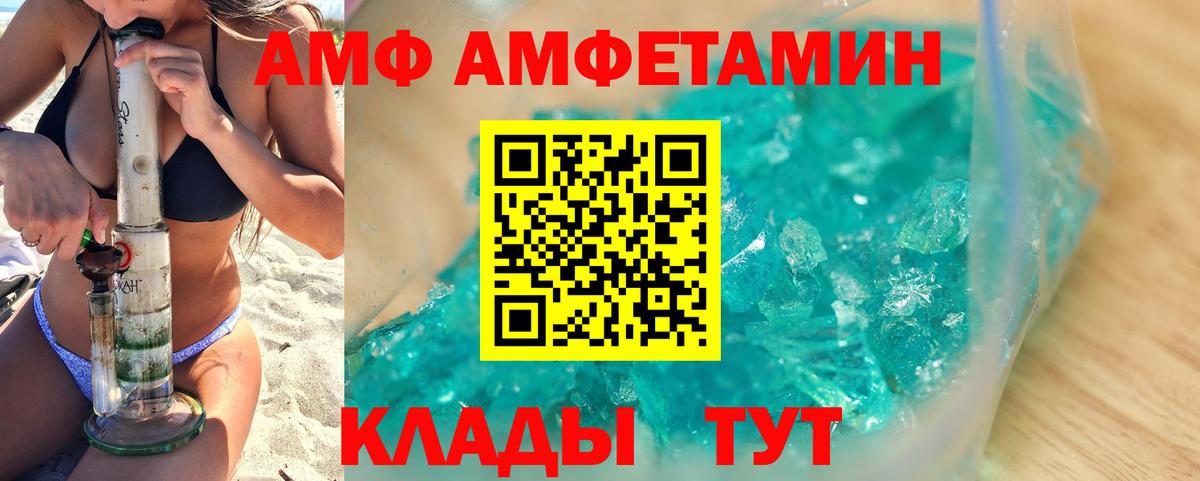 Выкса  МЕТАМФЕТАМИН кристалл  Вход с VPN  МЕТАМФЕТАМИН кристалл 