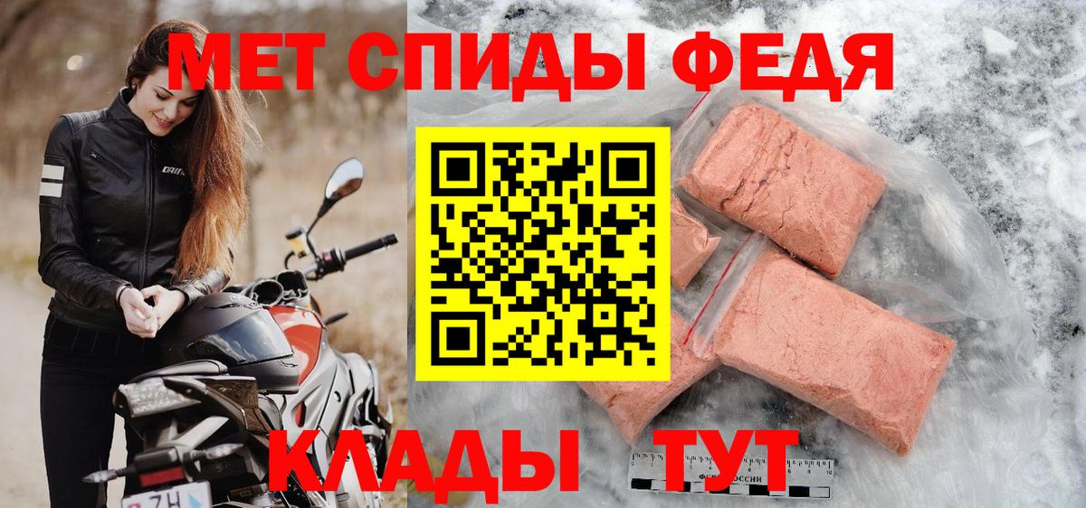 Первитин пудра Выкса