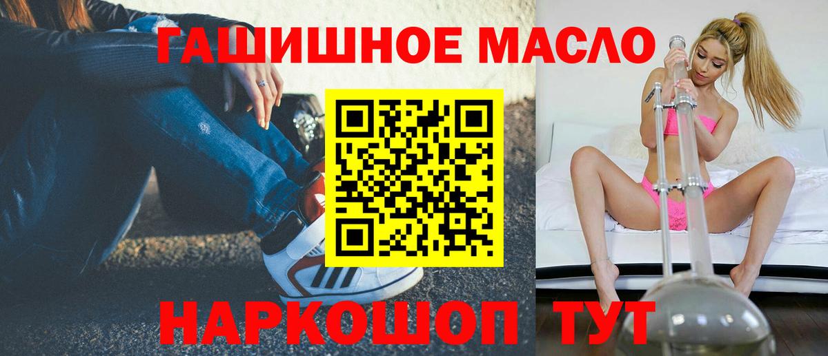 ТГК вейп Выкса