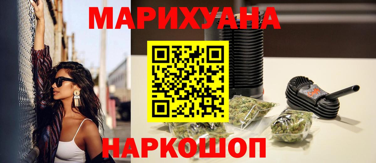 Бошки Шишки гибрид  Бошки марихуана конопля  Выкса  Шишки марихуана планчик  Шишки марихуана гибрид  Вход с VPN 